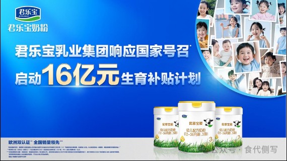 叩击A股大门18个月，君乐宝IPO长跑仍未达终点