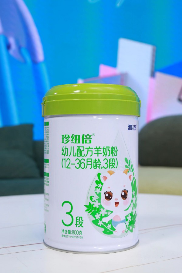 珍纽倍携手《生活真美好》品牌再升级， 三“稳”两“多”一特色吹响渠道拓新战