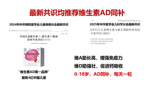 了不起的成长力 | “手把手”提升，“实打实”增长，伊可新这次把母婴品牌赋能做出了新高度