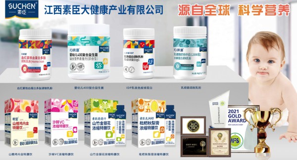 素臣营养品与婴童品牌网再续前缘，品质之路新升级，共绘母婴新篇章！