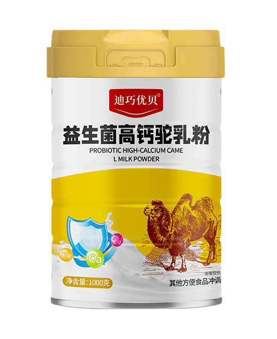迪巧优贝益生菌高钙驼乳粉：给宝宝更好的成长守护！