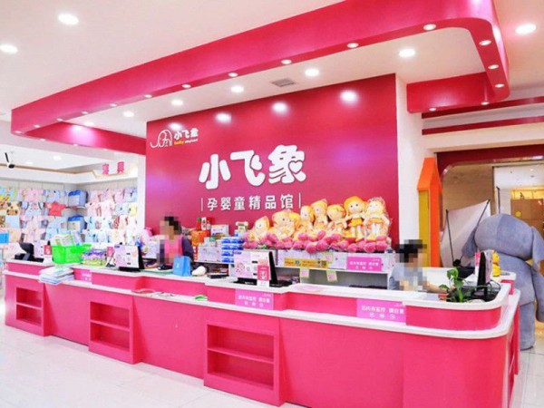 国潮新范式！爱朵集团携手小飞象定制新品首发，打造“IP+渠道+定制”三位一体