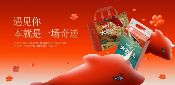 国潮新范式！爱朵集团携手小飞象定制新品首发，打造“IP+渠道+定制”三位一体