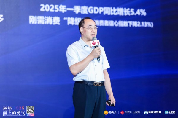 伊利集团婴幼儿营养品重点客户总经理石长青：存量竞争下，品牌破局重点在于重构生态、重塑价值