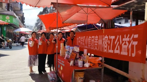 依巴特驰援榕江纪实 | 以爱重建家园，用健康传递希望