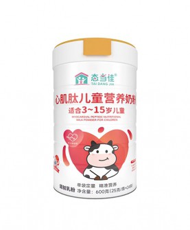 中北态态当佳心肌肽儿童营养奶粉，用心守护孩子的心肌健康！