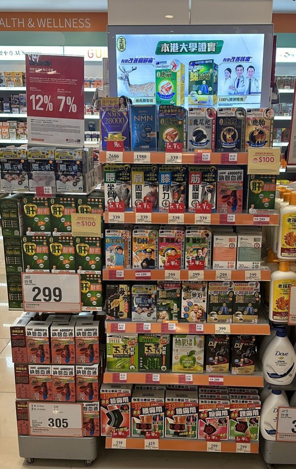 又一家营养品企业递表！“汤臣倍健们”今年开始排队IPO