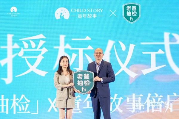 从纯度竞争到信任之战：童年故事80%高纯DHA通关老爸抽检！
