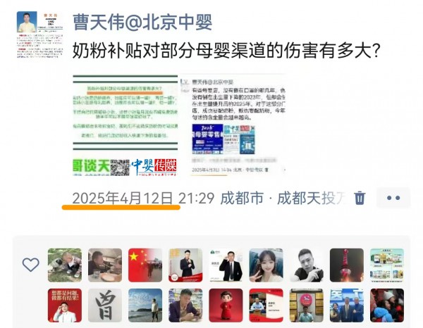 奶粉补贴对母婴渠道的伤害，很多老板都没意识到！