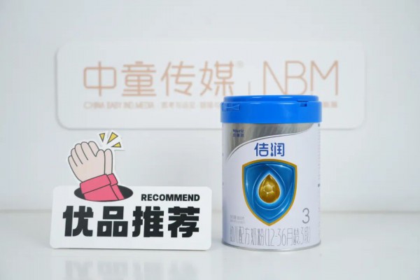 选品雷达 | 央企背书+鼎配吸收，这款奶粉如何让宝宝“吸收好，体质好”