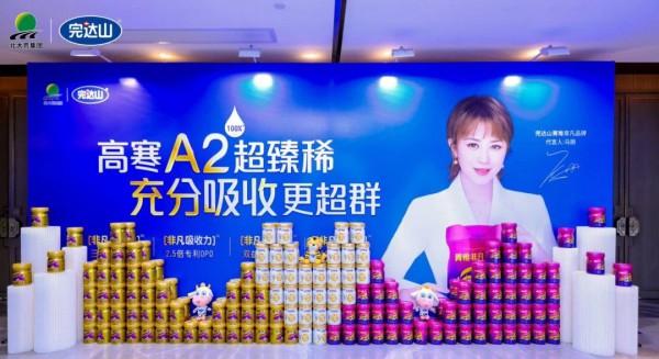 婴配粉逆势狂增62.9%，完达山有何“杀手锏”？