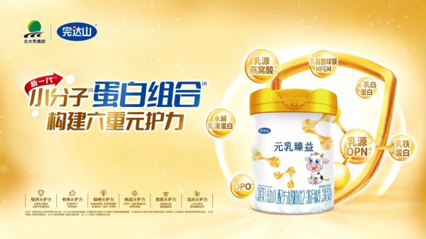婴配粉逆势狂增62.9%，完达山有何“杀手锏”？