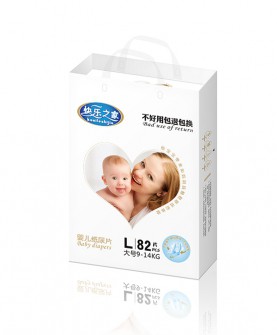 快乐之家纸尿裤：给宝宝最温柔的呵护！