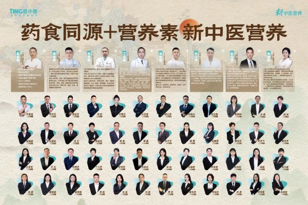 营养品品牌「营小善」确认参加2025新渠道大会&增长品类大会精品展