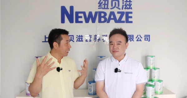 溯源纽贝滋： “产研实力+渠道诚意” 重构合作信任
