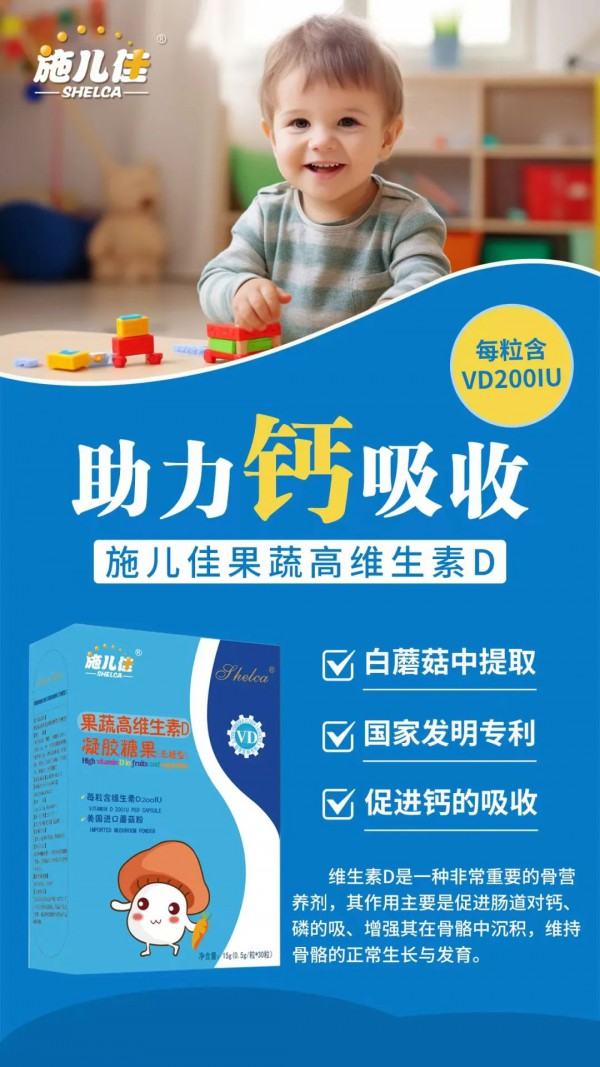 婴幼儿科学喂养指南，家长必看！