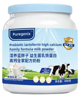 甄高爱加滢养蓝胖子™益生菌乳铁蛋白高钙全家配方奶粉：全家人的健康守护者！