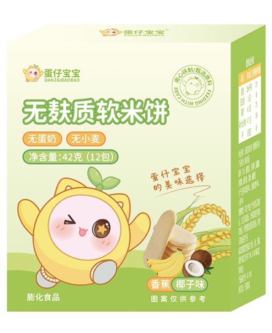 宝宝的第一口零食，从蛋仔宝宝无麸质软米饼开始！