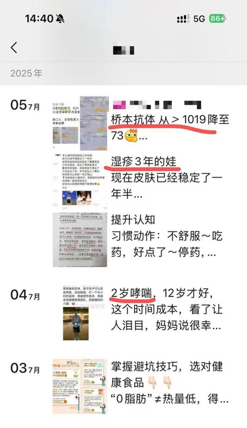 新华网财经观察：保健品“营养指导”乱象调查