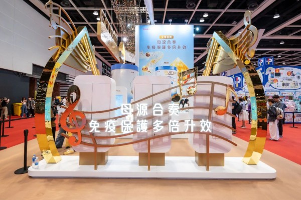 定义HMO 科技新前沿，惠氏启赋10HMO配方登陆中国!