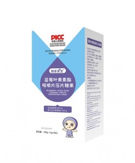 臻爱喜宝蓝莓叶黄素酯咀嚼片：守护明亮双眸的药品级营养选择！