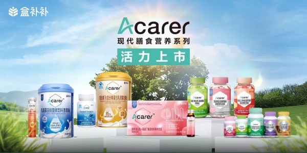 “中产超市”的终点，都是大健康