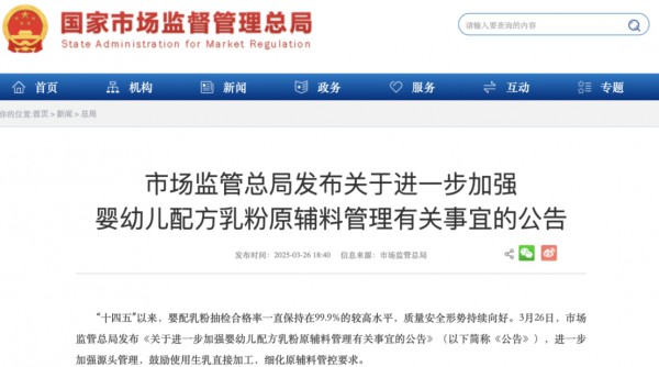金领冠悠滋小羊全线“鲜活”升级，创启羊奶粉行业“鲜羊时代”！