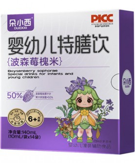 朵小西波森梅槐米空白婴幼儿特膳饮：守护宝宝呼吸健康的首选！~