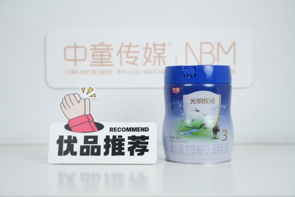 【中童评测】新手爸妈抄作业：这款让宝宝“一口爱上”的A2奶粉，到底强在哪？