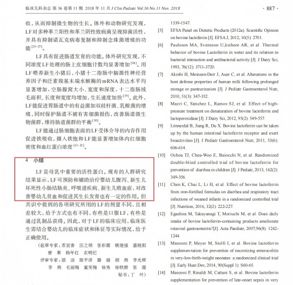 【中童评测】新手爸妈抄作业：这款让宝宝“一口爱上”的A2奶粉，到底强在哪？