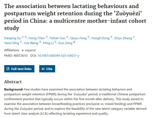 母乳喂养如何“反哺”妈妈健康？纽迪希亚“凤凰研究”率先给出量化答案