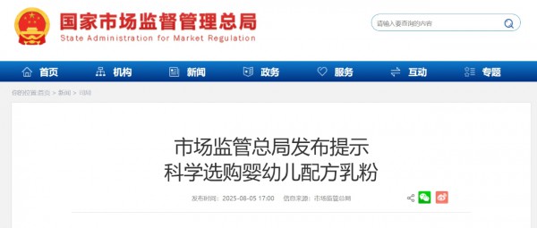 千万过敏市场突飞猛进，但过度销售需踩刹车
