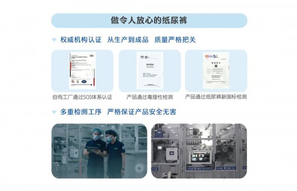 法国专业婴幼儿护理用品品牌「杜迪」确认参加2025新渠道大会&增长品类大会精品展