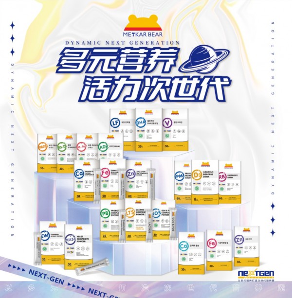营养品品牌破局核心：向研发找创新，向上游挖增量