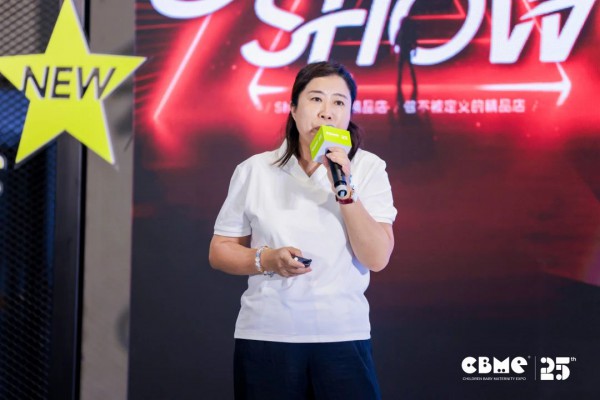 门店打造、电商试水...看看CBME精品母婴门店SHOW的TA们是如何说的