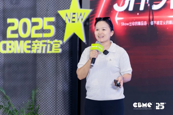 门店打造、电商试水...看看CBME精品母婴门店SHOW的TA们是如何说的