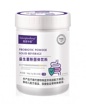 活力满满每一天，莱思牛顿益生菌粉守护肠道健康！