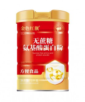 金色红旗无蔗糖氨基酸蛋白粉：为母婴健康保驾护航！