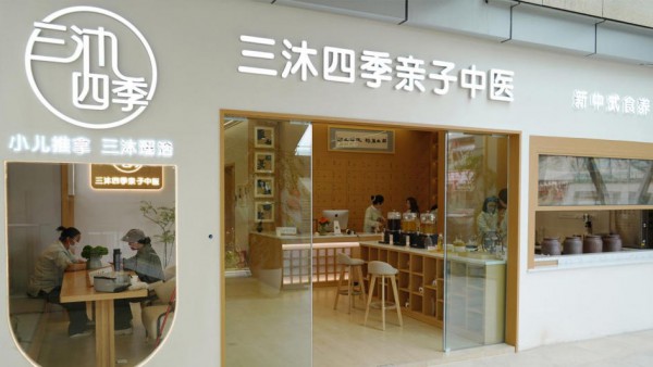 从CBME看新母婴赛道：三沐如何用“新中式婴童健康”重构线下增长逻辑