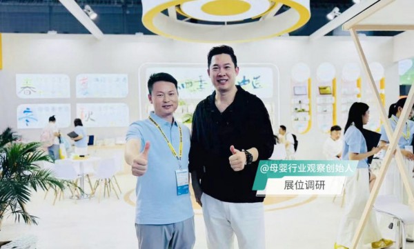 从CBME看新母婴赛道：三沐如何用“新中式婴童健康”重构线下增长逻辑