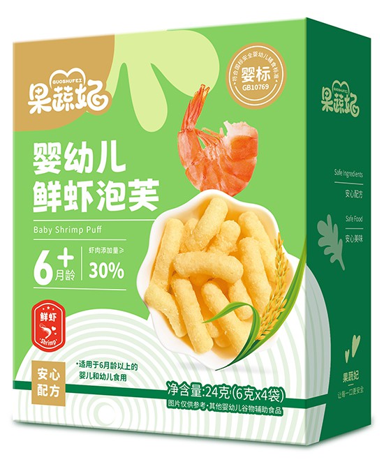 果蔬妃婴幼儿鲜虾泡芙：营养美味宝宝更喜欢！
