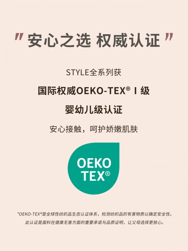 安全性能与设计美学双突破，宝得适全新STYLE系列诠释儿童安全座椅品类进化之路