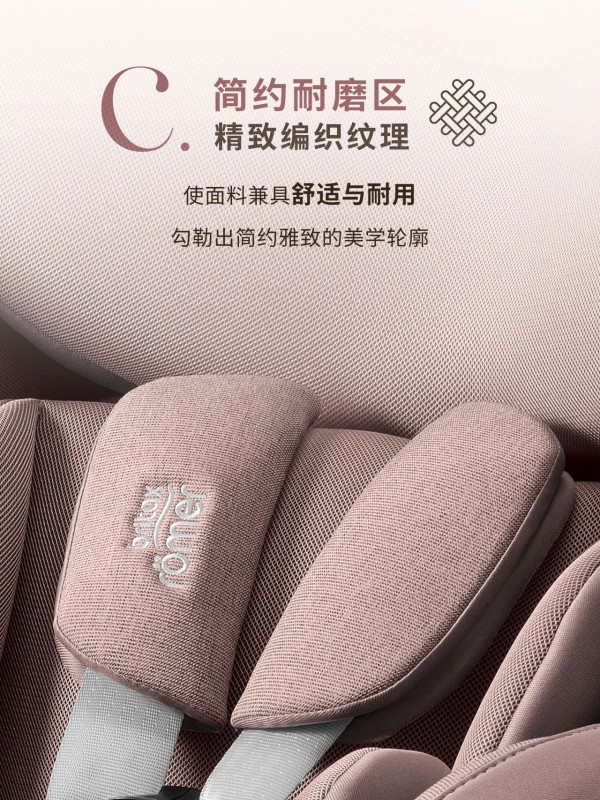 安全性能与设计美学双突破，宝得适全新STYLE系列诠释儿童安全座椅品类进化之路
