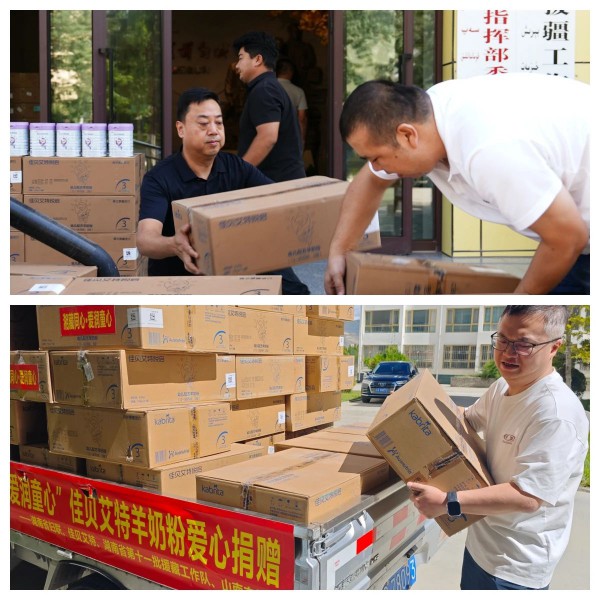 爱传千里，情暖边疆，佳贝艾特羊奶粉以更好营养滋养未来！