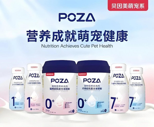 伊利、蒙牛、健合加速布局宠物营养赛道，能否破解奶粉存量迷局？