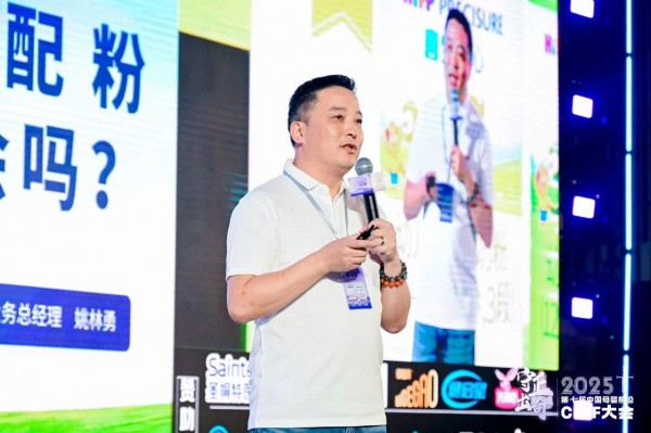 中国农垦祥泷喜宝姚林勇：进口婴配粉还有机会吗?