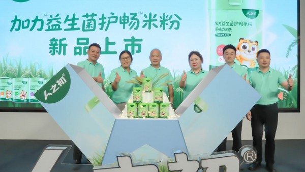 "我是动销王"！人之初奶粉喂爱动销节峰会强势引领母婴精耕时代