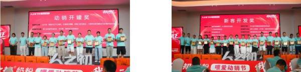"我是动销王"！人之初奶粉喂爱动销节峰会强势引领母婴精耕时代