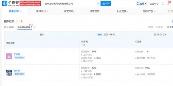 母婴日报 | 君乐宝、Babycare分别宣布新合作；湖北天门上半年新生儿数量增长5.6%；黄子韬大幅减持朵薇关联公司股权