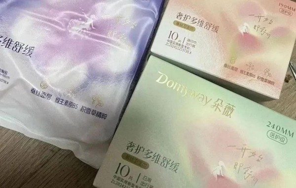 母婴日报 | 君乐宝、Babycare分别宣布新合作；湖北天门上半年新生儿数量增长5.6%；黄子韬大幅减持朵薇关联公司股权